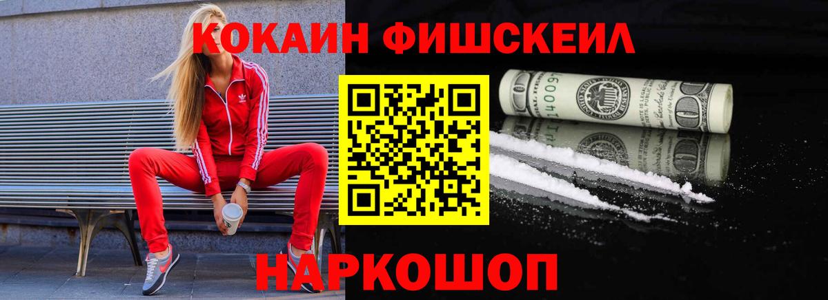 Cocaine Columbia Балашиха