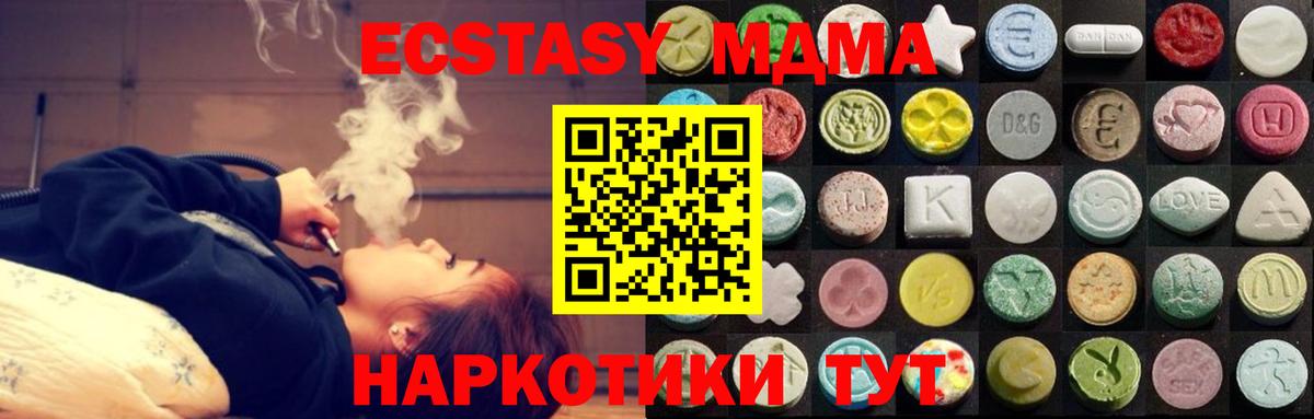 Ecstasy louis Vuitton  Вход с VPN  Балашиха 