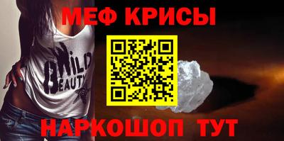 индика Долгопрудный