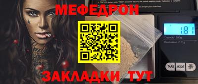 гидра Добрянка