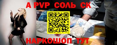 гидра Добрянка