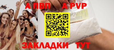 гидра Добрянка