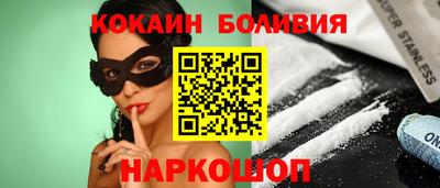 индика Долгопрудный