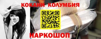 гидра Добрянка