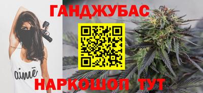 альфа пвп VHQ Дмитров