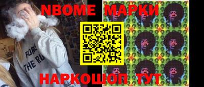 гидра Добрянка