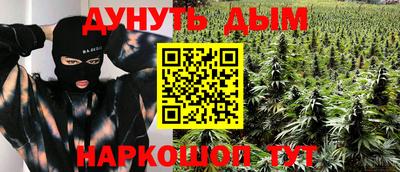 гидра Добрянка