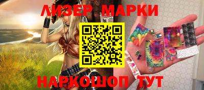 гидра Добрянка
