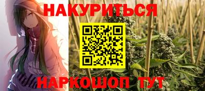 гидра Добрянка
