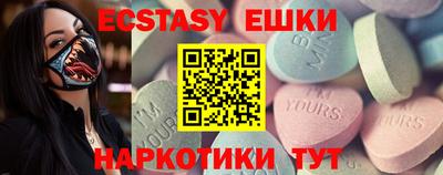 альфа пвп VHQ Дмитров