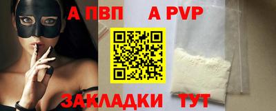 индика Долгопрудный