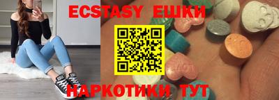 альфа пвп VHQ Дмитров