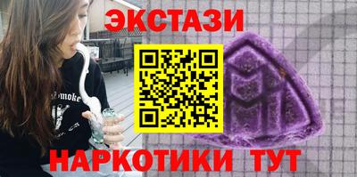 гидра Добрянка