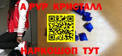 альфа пвп VHQ Дмитров