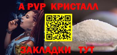 индика Долгопрудный