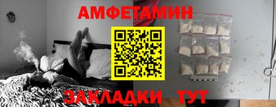 альфа пвп VHQ Дмитров