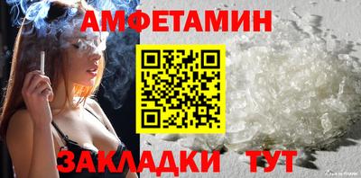 гидра Добрянка