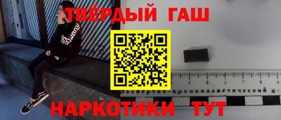 гидра Добрянка