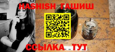 гидра Добрянка