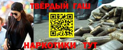 альфа пвп VHQ Дмитров