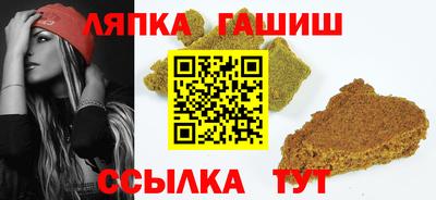 гидра Добрянка