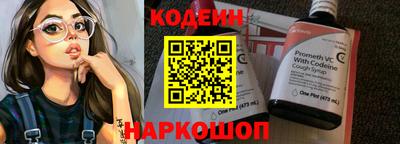 гидра Добрянка