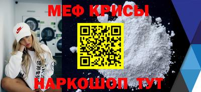 альфа пвп VHQ Дмитров