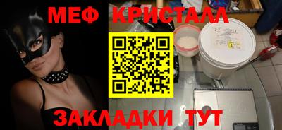индика Долгопрудный