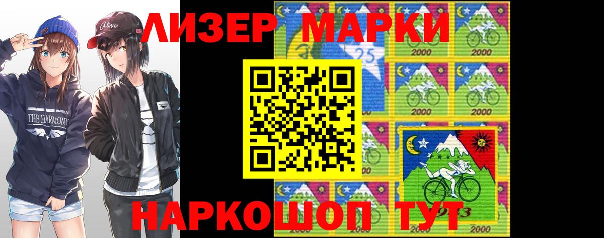 LSD-25 экстази кислота  Вход с VPN  Лсд 25 экстази  LSD-25 экстази ecstasy  Балашиха 