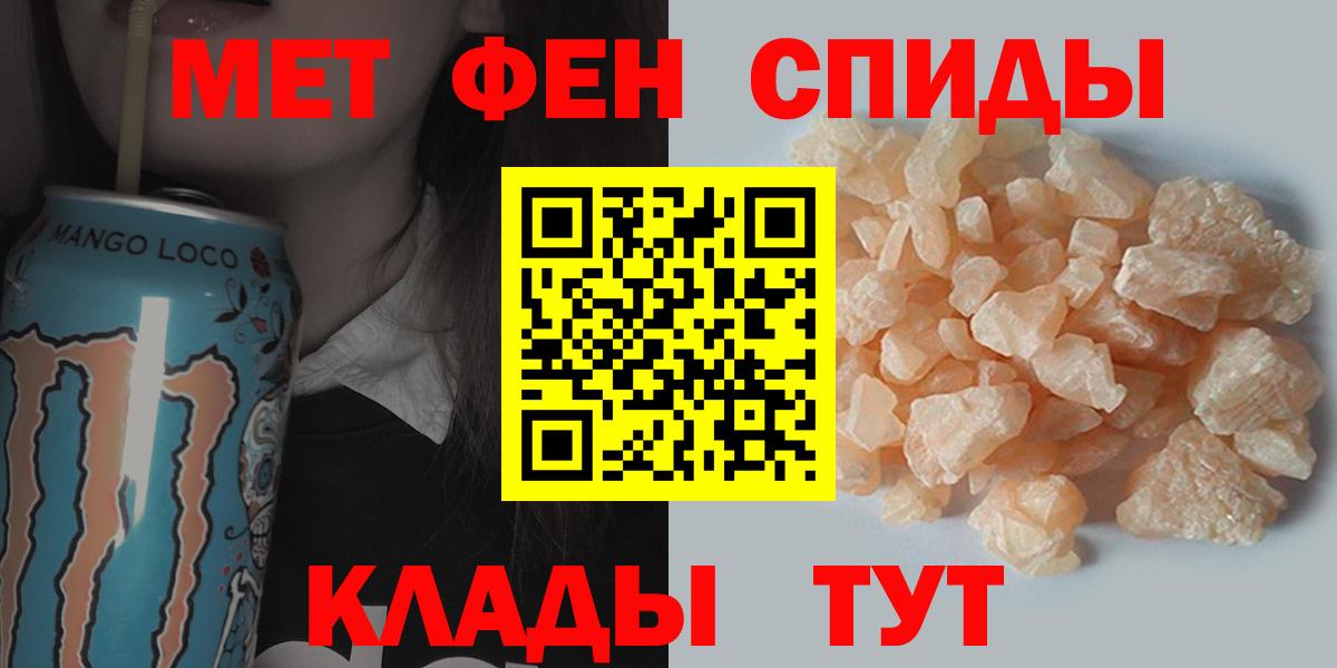 МЕТАМФЕТАМИН витя  Вход с VPN  Балашиха  МЕТАМФЕТАМИН витя 