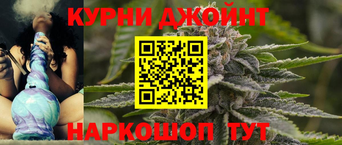 Балашиха  Марихуана SATIVA & INDICA  Бошки Шишки конопля  Вход с VPN  МАРИХУАНА план 