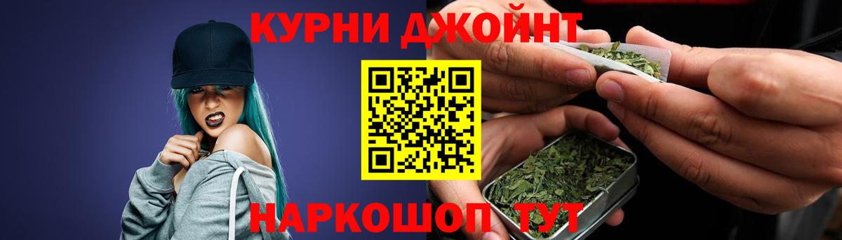 Бошки Шишки MAZAR Балашиха